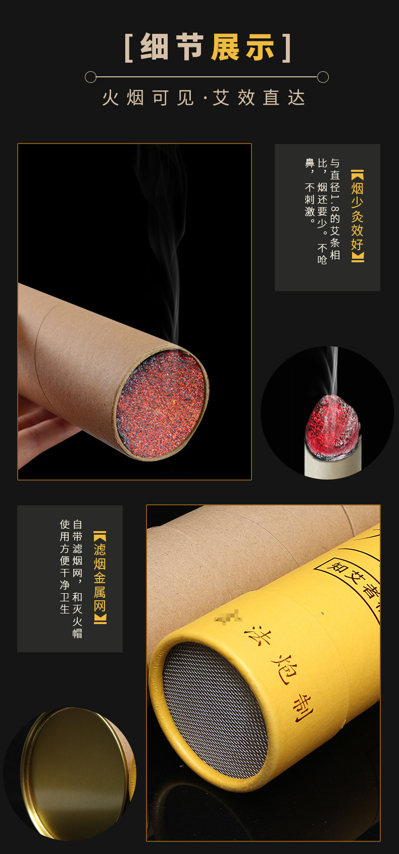 7cm Cannon Moxibustion Thickening Moxa Stick Hand Push Type with Fire Extinguisher Moxa Cone Chen Moxa Factory Wholesale