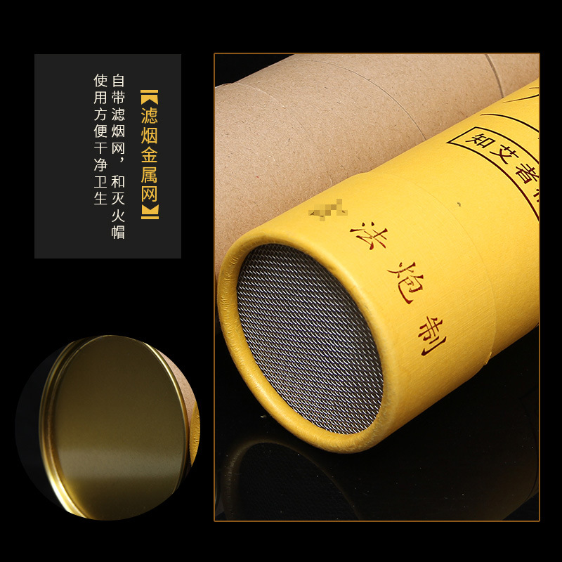 7cm Cannon Moxibustion Thickening Moxa Stick Hand Push Type with Fire Extinguisher Moxa Cone Chen Moxa Factory Wholesale