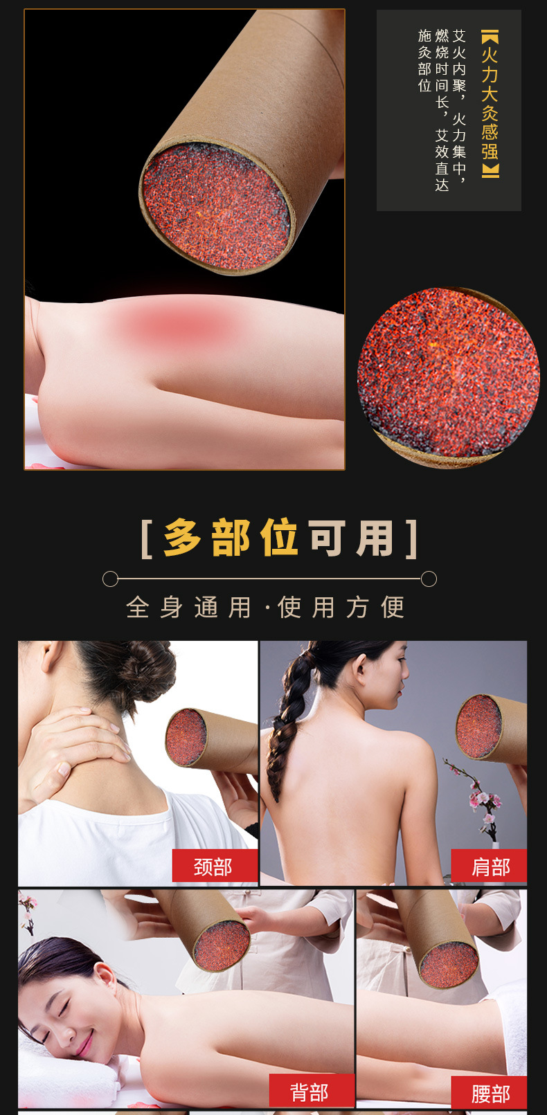 7cm Cannon Moxibustion Thickening Moxa Stick Hand Push Type with Fire Extinguisher Moxa Cone Chen Moxa Factory Wholesale
