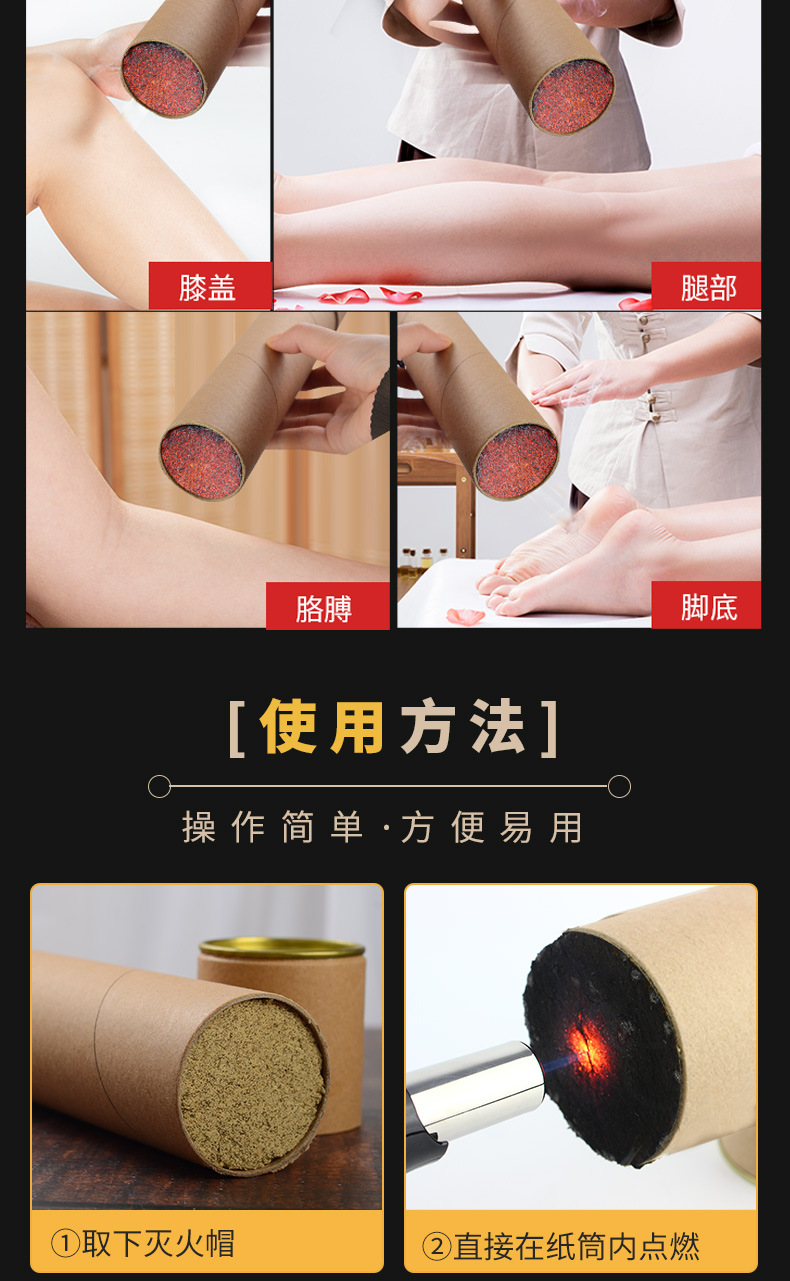 7cm Cannon Moxibustion Thickening Moxa Stick Hand Push Type with Fire Extinguisher Moxa Cone Chen Moxa Factory Wholesale