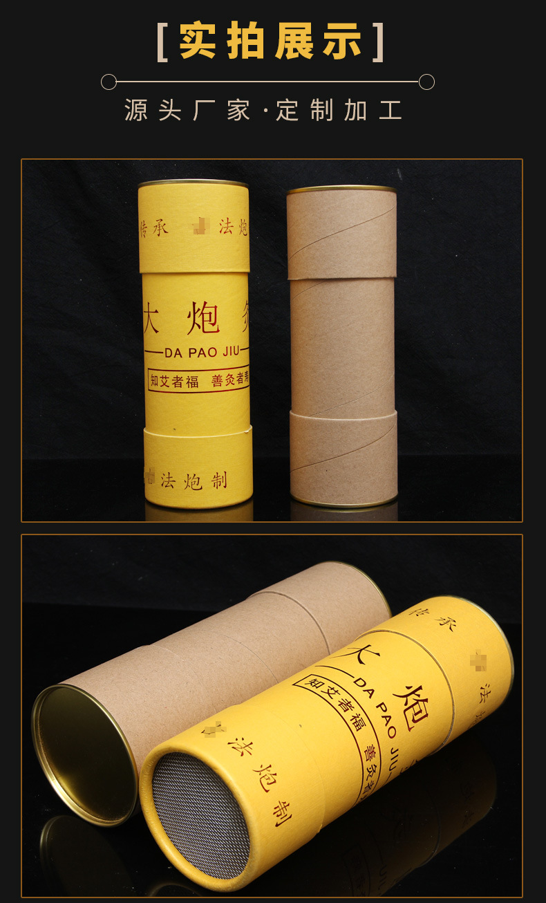 7cm Cannon Moxibustion Thickening Moxa Stick Hand Push Type with Fire Extinguisher Moxa Cone Chen Moxa Factory Wholesale