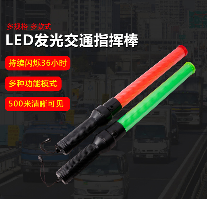 Factory Direct Sales Charging Traffic Baton Light Stick Glow Stick Led Fire Baton Flash Warning Light Factory Direct Sales Charging Traffic Baton Light Stick Glow Stick Led Fire Baton Flash Warning Light
