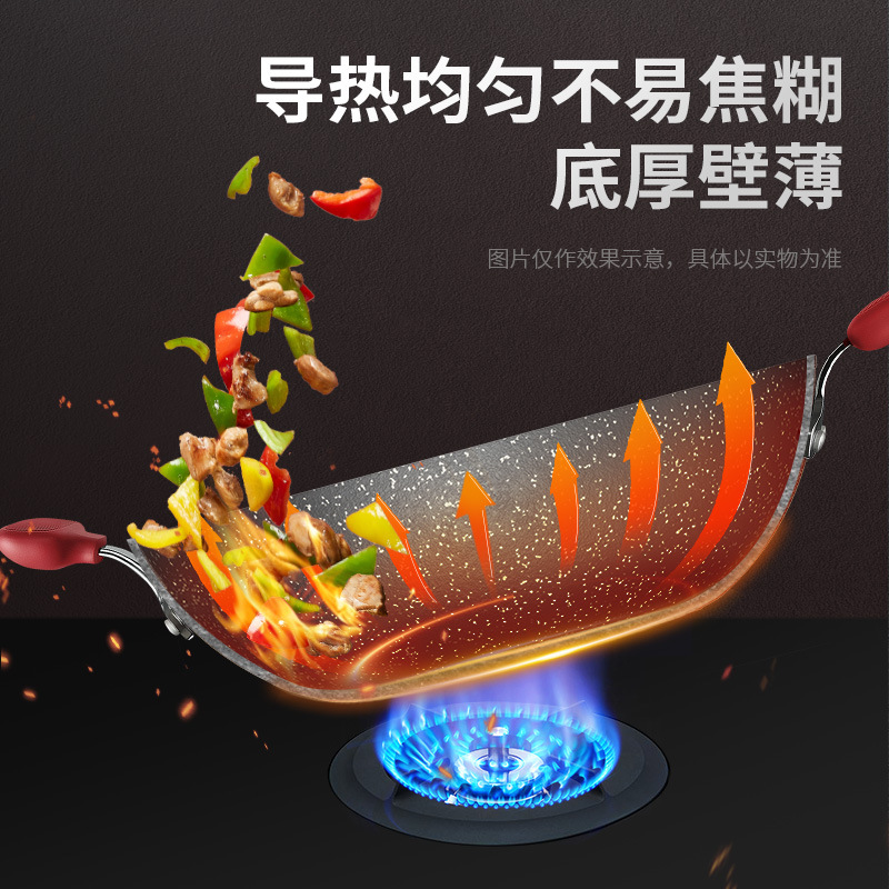 Supor/Supor Fire Red Dot Star Stone Household Non-Stick Frying Pan Pc30w8/32w8 Induction Cooker Suitable