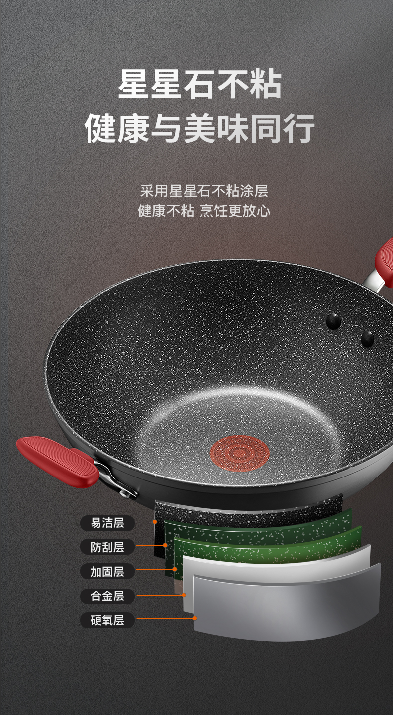 Supor/Supor Fire Red Dot Star Stone Household Non-Stick Frying Pan Pc30w8/32w8 Induction Cooker Suitable Supor/Supor Fire Red Dot Star Stone Household Non-Stick Frying Pan Pc30w8/32w8 Induction Cooker Suitable