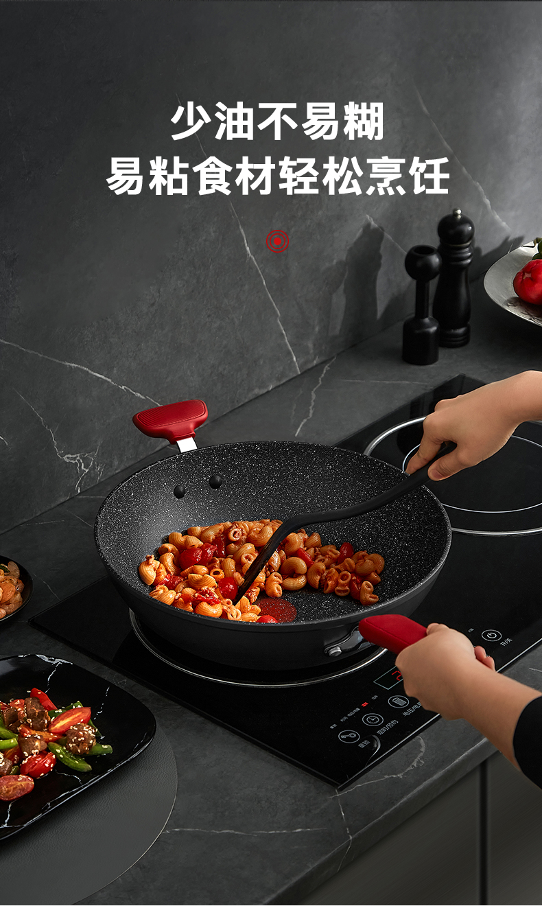 Supor/Supor Fire Red Dot Star Stone Household Non-Stick Frying Pan Pc30w8/32w8 Induction Cooker Suitable Supor/Supor Fire Red Dot Star Stone Household Non-Stick Frying Pan Pc30w8/32w8 Induction Cooker Suitable
