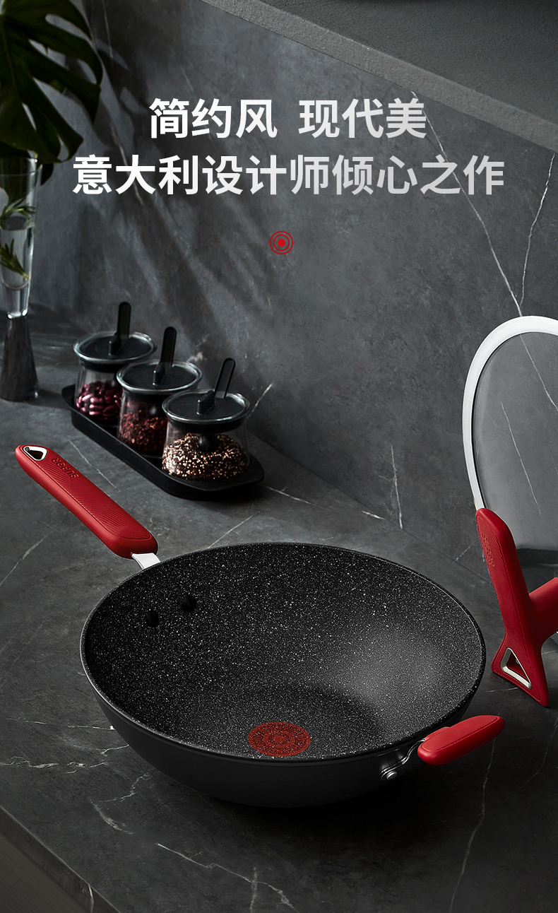 Supor/Supor Fire Red Dot Star Stone Household Non-Stick Frying Pan Pc30w8/32w8 Induction Cooker Suitable Supor/Supor Fire Red Dot Star Stone Household Non-Stick Frying Pan Pc30w8/32w8 Induction Cooker Suitable