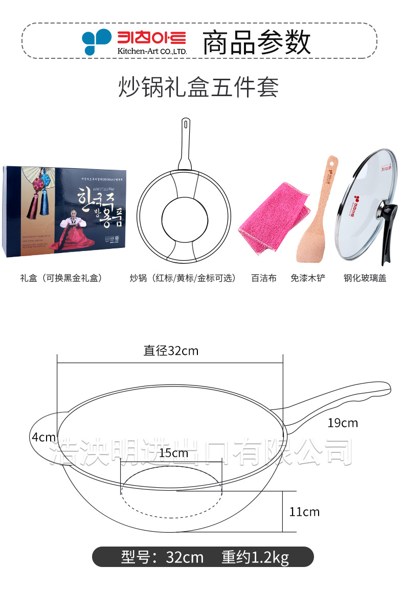 South Korea Imported Kitchen-Art Medical Stone Non-Stick Pan Open Fire Electromagnetic Dual-Use Wok Pot Set Gift Box South Korea Imported Kitchen-Art Medical Stone Non-Stick Pan Open Fire Electromagnetic Dual-Use Wok Pot Set Gift Box
