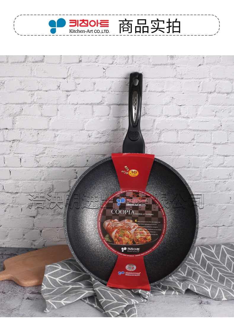 South Korea Imported Kitchen-Art Medical Stone Non-Stick Pan Open Fire Electromagnetic Dual-Use Wok Pot Set Gift Box South Korea Imported Kitchen-Art Medical Stone Non-Stick Pan Open Fire Electromagnetic Dual-Use Wok Pot Set Gift Box