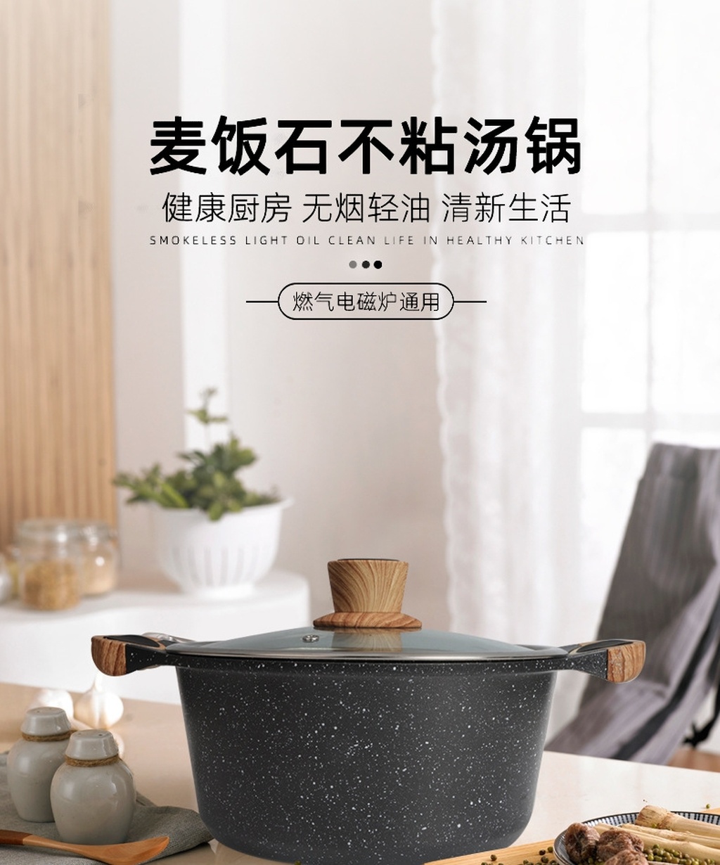 Spot Supply Korean Maite Stone Non-Stick Pot Soup Pot Braised Pot Induction Cooker Open Fire General 28cm