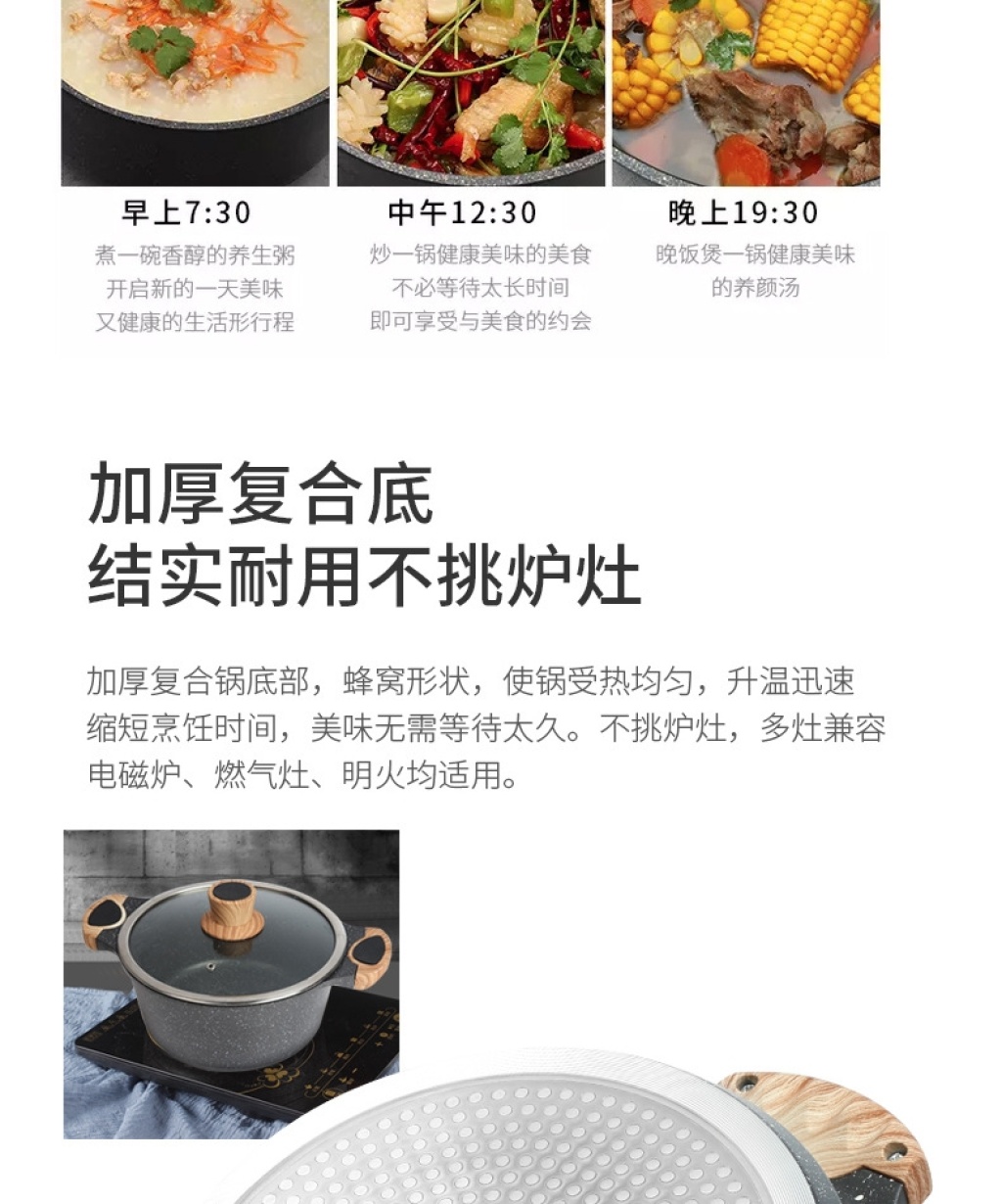 Spot Supply Korean Maite Stone Non-Stick Pot Soup Pot Braised Pot Induction Cooker Open Fire General 28cm