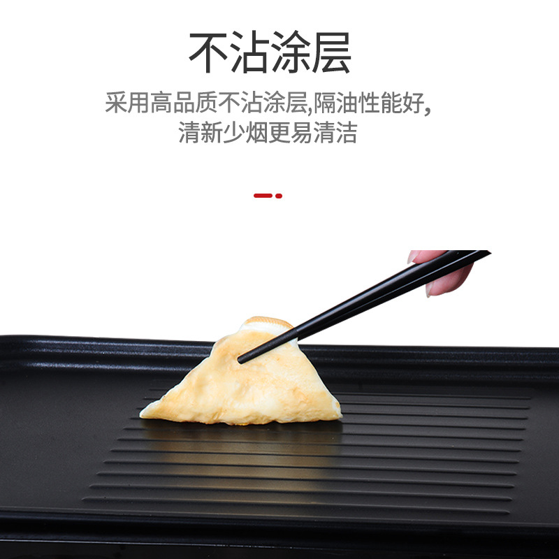Household Barbecue Plate Non-Stick Grilled Fish Dish Multi-Function Induction Cooker Open Fire Barbecue Plate Korean New Non-Stick Pan