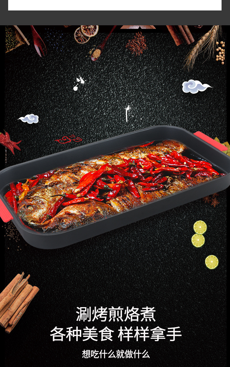 Household Barbecue Plate Non-Stick Grilled Fish Dish Multi-Function Induction Cooker Open Fire Barbecue Plate Korean New Non-Stick Pan Household Barbecue Plate Non-Stick Grilled Fish Dish Multi-Function Induction Cooker Open Fire Barbecue Plate Korean New Non-Stick Pan