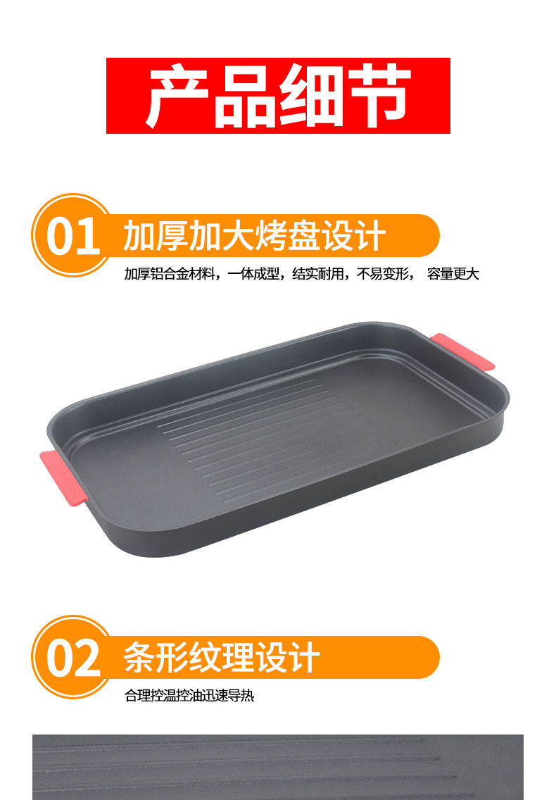 Household Barbecue Plate Non-Stick Grilled Fish Dish Multi-Function Induction Cooker Open Fire Barbecue Plate Korean New Non-Stick Pan Household Barbecue Plate Non-Stick Grilled Fish Dish Multi-Function Induction Cooker Open Fire Barbecue Plate Korean New Non-Stick Pan
