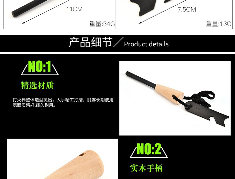 Wooden Handle Fire Stick Outdoor Camping Fint and Steel Magnesium Bar Firestone Outdoor Survival Tool Outdoor Stick Wooden Handle Fire Stick Outdoor Camping Fint and Steel Magnesium Bar Firestone Outdoor Survival Tool Outdoor Stick