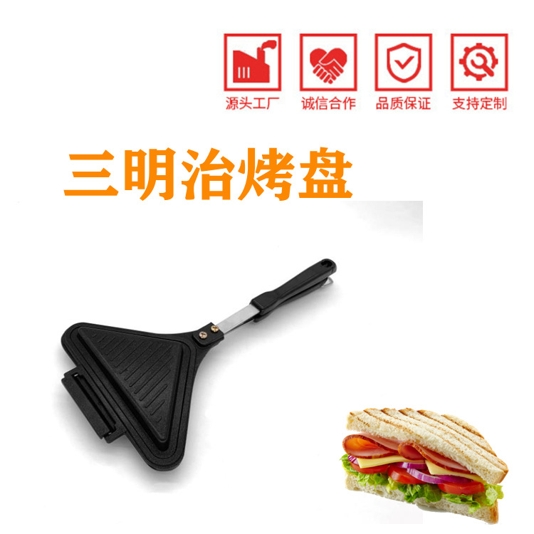 Home Naked-Fire Triangle Sandwich Mold Sandwich Baking Tray Toast Toast Bakeware Non-Stick Coating Frying Pan