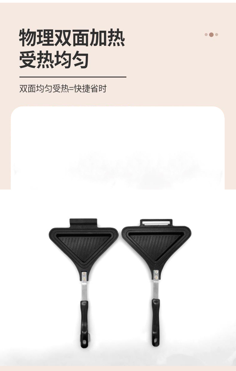 Home Naked-Fire Triangle Sandwich Mold Sandwich Baking Tray Toast Toast Bakeware Non-Stick Coating Frying Pan Home Naked-Fire Triangle Sandwich Mold Sandwich Baking Tray Toast Toast Bakeware Non-Stick Coating Frying Pan