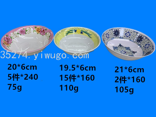 Melamine Stock Pottery-like Ceramic Decals Tableware Melamine Bowl Running Rivers and Lakes Stall Hot Sale Can Be Sold by Ton Melamine Stock Pottery-like Ceramic Decals Tableware Melamine Bowl Running Rivers and Lakes Stall Hot Sale Can Be Sold by Ton