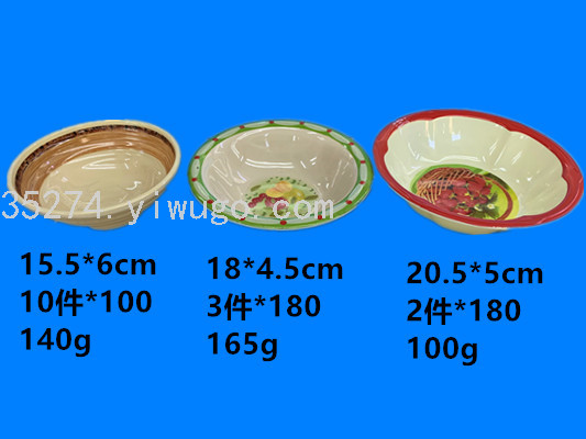 Melamine Stock Pottery-like Ceramic Decals Tableware Melamine Bowl Running Rivers and Lakes Stall Hot Sale Can Be Sold by Ton Melamine Stock Pottery-like Ceramic Decals Tableware Melamine Bowl Running Rivers and Lakes Stall Hot Sale Can Be Sold by Ton