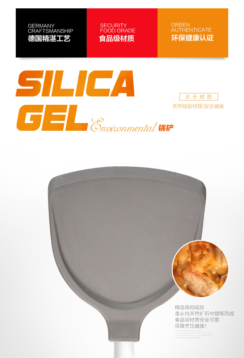 Fire Red Point Wok Silica Gel Turner Gift Shovel Cooking Shovel Non-Stick Special Shovel Fire Red Point Wok Silica Gel Turner Gift Shovel Cooking Shovel Non-Stick Special Shovel