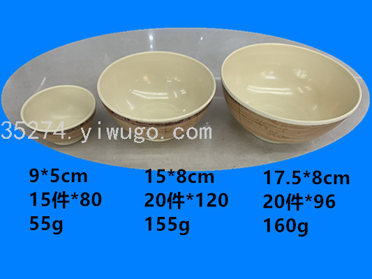 Melamine Stock Melamine Bowl Rice Bowl Soup Bowl Noodle Bowl Square Bowl a Large Number of Spot Goods in Yiwu