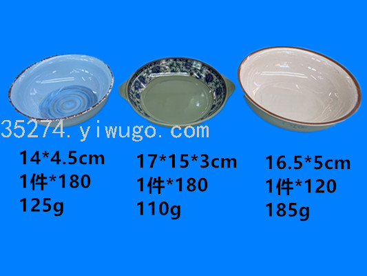 Melamine Stock Melamine Bowl Rice Bowl Soup Bowl Noodle Bowl Square Bowl a Large Number of Spot Goods in Yiwu