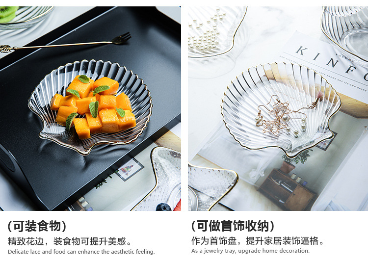 INS Nordic Creative Plate Dish Household European Style Tableware Fruit Salad Dessert Bowl Marine Scallop Glass Plate INS Nordic Creative Plate Dish Household European Style Tableware Fruit Salad Dessert Bowl Marine Scallop Glass Plate
