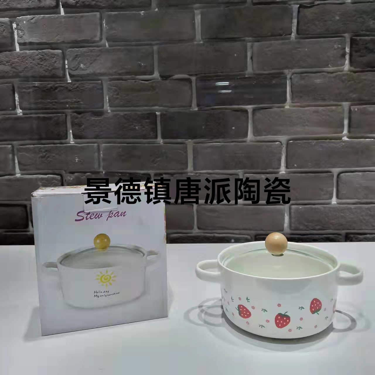 6-Inch Ceramic Soup Pot Single Ceramic Noddle Bowl Glass Cover Color Box Packaging Gift Gift Company Welfare Points Exchange