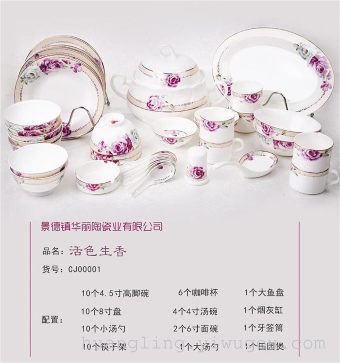Ceramic bowl porcelain bowl bowl in Jingdezhen set bone china tableware ceramic tableware Ceramic bowl porcelain bowl bowl in Jingdezhen set bone china tableware ceramic tableware