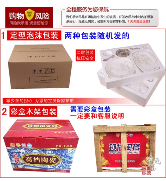 Ceramic bowl porcelain bowl bowl in Jingdezhen set bone china tableware ceramic tableware Ceramic bowl porcelain bowl bowl in Jingdezhen set bone china tableware ceramic tableware