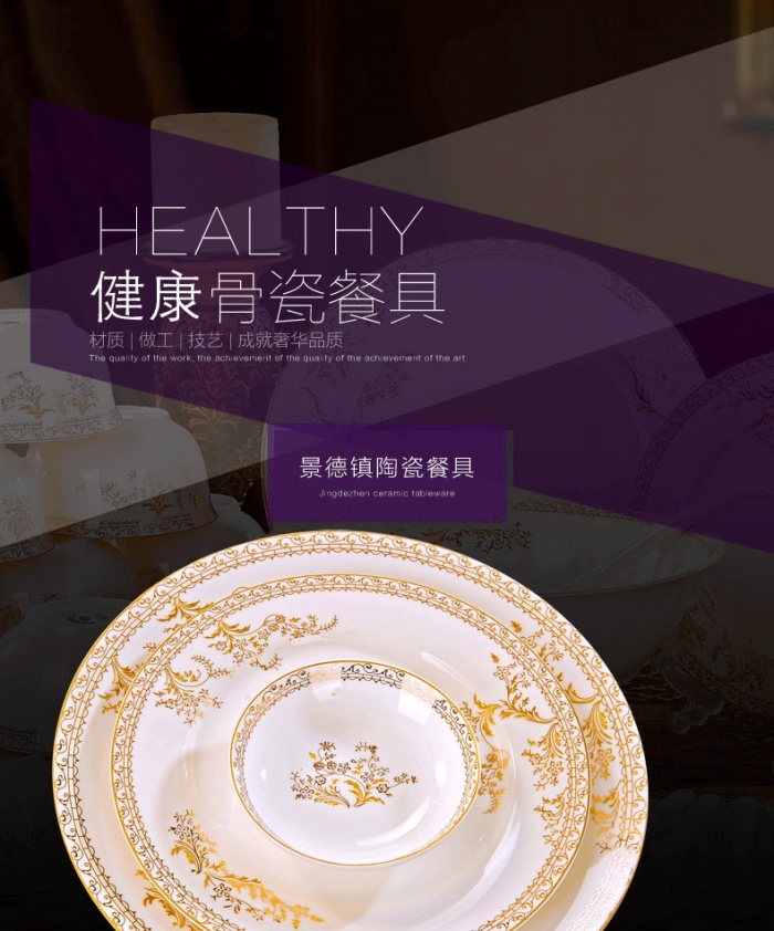 Ceramic bowl porcelain bowl bowl in Jingdezhen set bone china tableware ceramic tableware Ceramic bowl porcelain bowl bowl in Jingdezhen set bone china tableware ceramic tableware