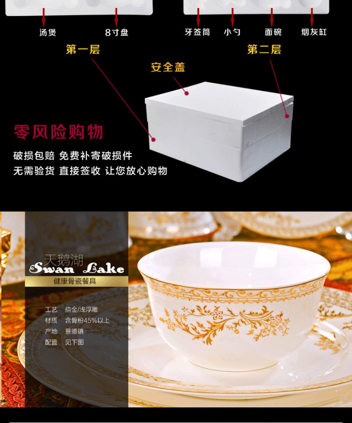 Ceramic bowl porcelain bowl bowl in Jingdezhen set bone china tableware ceramic tableware Ceramic bowl porcelain bowl bowl in Jingdezhen set bone china tableware ceramic tableware