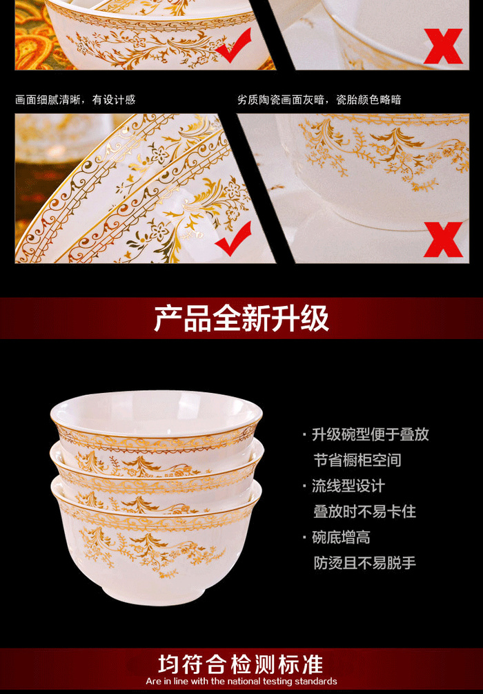 Ceramic bowl porcelain bowl bowl in Jingdezhen set bone china tableware ceramic tableware Ceramic bowl porcelain bowl bowl in Jingdezhen set bone china tableware ceramic tableware