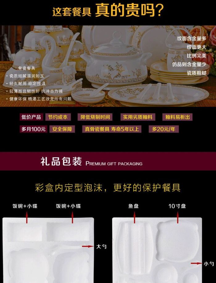 Ceramic bowl porcelain bowl bowl in Jingdezhen set bone china tableware ceramic tableware Ceramic bowl porcelain bowl bowl in Jingdezhen set bone china tableware ceramic tableware