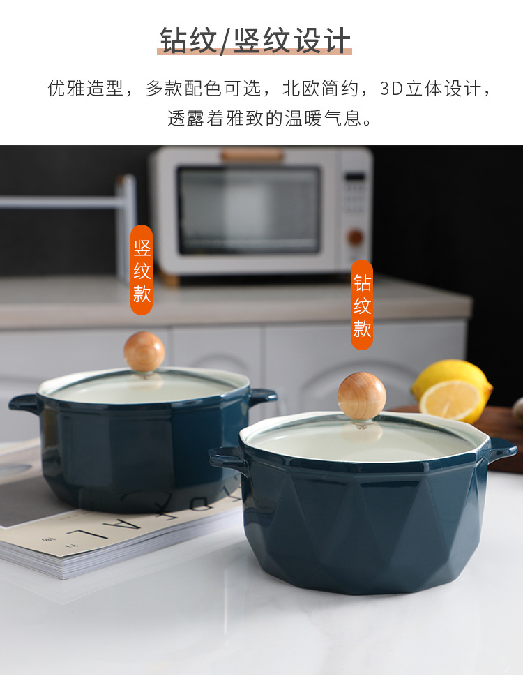 Nordic Ins Tableware Large Capacity Ceramic Bowl with Lid Student Household Anti-Scald Instant Noodle Bowl Business Gift Customization