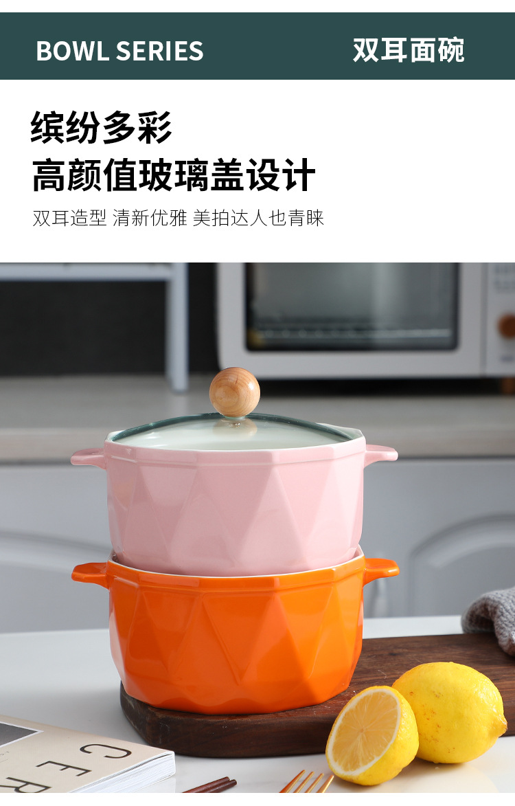 Nordic Ins Tableware Large Capacity Ceramic Bowl with Lid Student Household Anti-Scald Instant Noodle Bowl Business Gift Customization