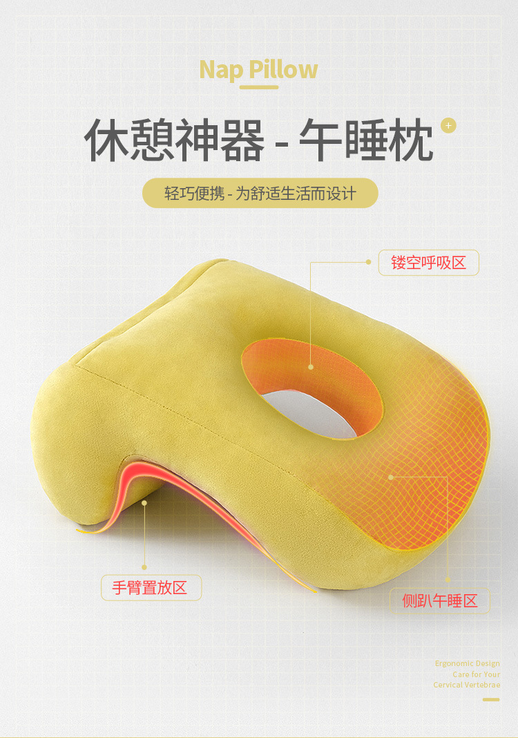 2019 the Office of the Siesta Appliance Sleeping Pillow Pupils Nap Pillow Bolster Sleeping in the Summer Afternoon Nap Pillow Men and Women 2019 the Office of the Siesta Appliance Sleeping Pillow Pupils Nap Pillow Bolster Sleeping in the Summer Afternoon Nap Pillow Men and Women