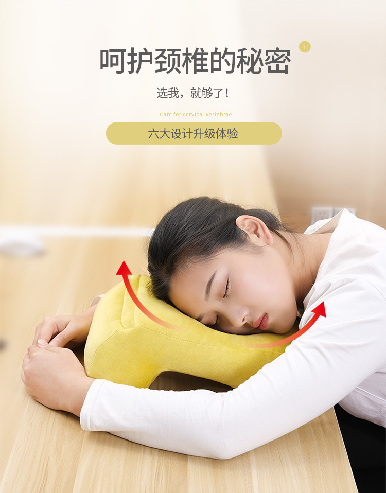 2019 the Office of the Siesta Appliance Sleeping Pillow Pupils Nap Pillow Bolster Sleeping in the Summer Afternoon Nap Pillow Men and Women 2019 the Office of the Siesta Appliance Sleeping Pillow Pupils Nap Pillow Bolster Sleeping in the Summer Afternoon Nap Pillow Men and Women