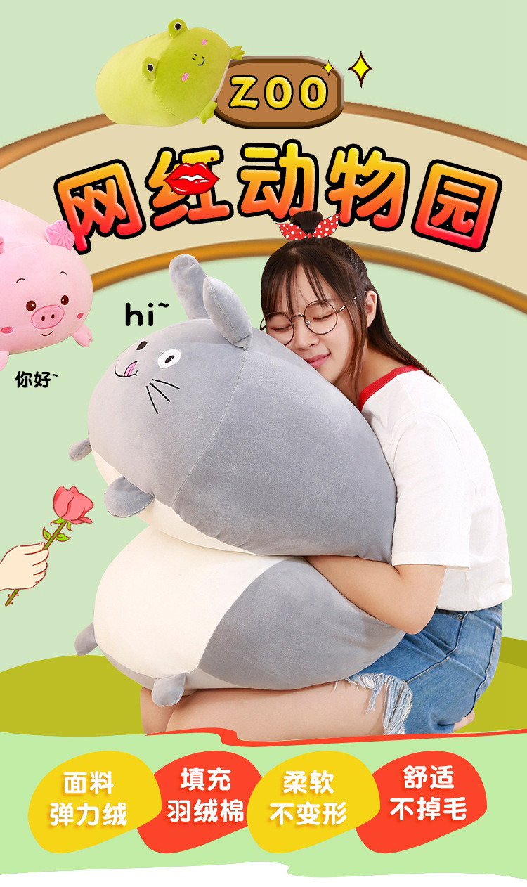 Internet Celebrity Cushion down Cotton Strip Afternoon Nap Pillow Frog Shiba Inu Cat Doll Plush Toy Bolster Removable and Washable