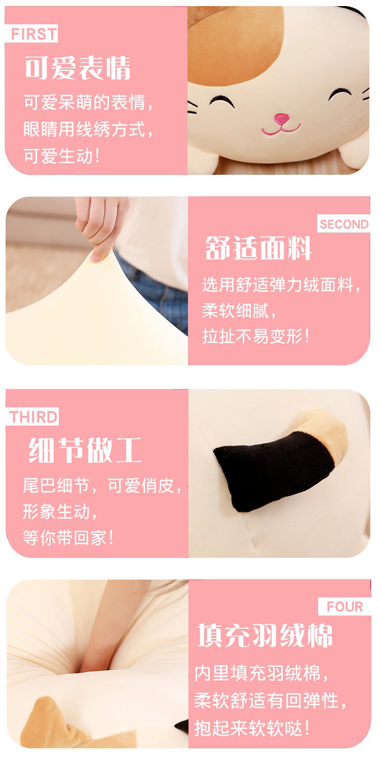 Internet Celebrity Cushion down Cotton Strip Afternoon Nap Pillow Frog Shiba Inu Cat Doll Plush Toy Bolster Removable and Washable