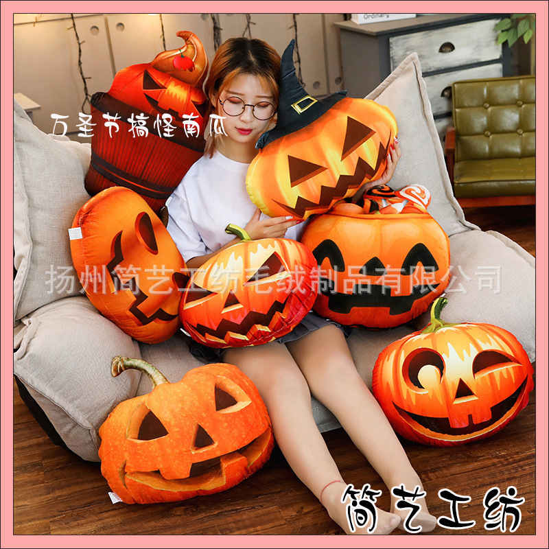 3D Funny Simulation Halloween Pumpkin Bolster Doll Plush Toys Ragdoll Bar Dance Party Event Gift