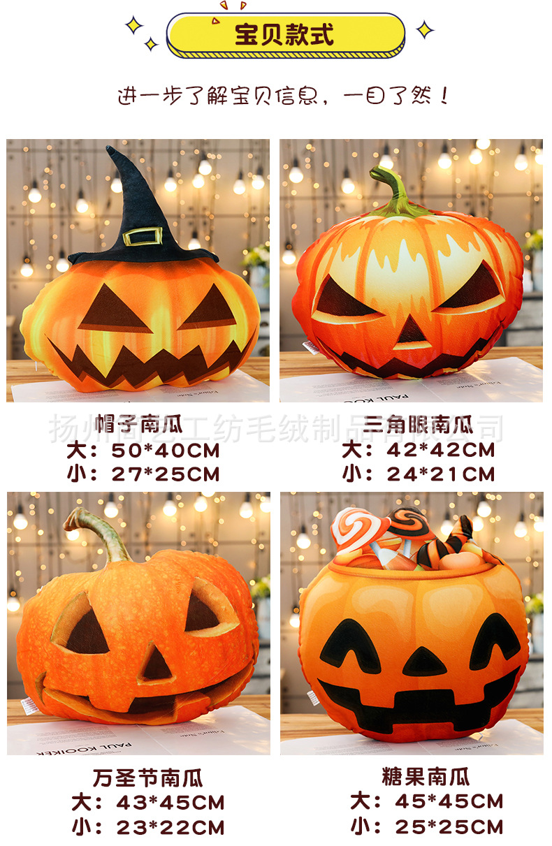 3D Funny Simulation Halloween Pumpkin Bolster Doll Plush Toys Ragdoll Bar Dance Party Event Gift 3D Funny Simulation Halloween Pumpkin Bolster Doll Plush Toys Ragdoll Bar Dance Party Event Gift
