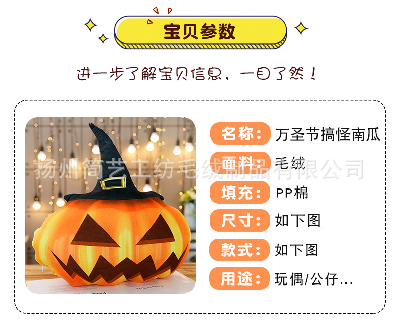 3D Funny Simulation Halloween Pumpkin Bolster Doll Plush Toys Ragdoll Bar Dance Party Event Gift 3D Funny Simulation Halloween Pumpkin Bolster Doll Plush Toys Ragdoll Bar Dance Party Event Gift