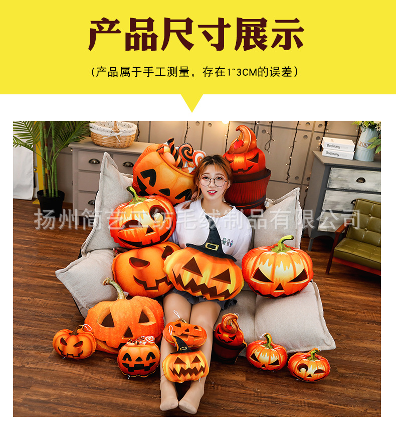 3D Funny Simulation Halloween Pumpkin Bolster Doll Plush Toys Ragdoll Bar Dance Party Event Gift 3D Funny Simulation Halloween Pumpkin Bolster Doll Plush Toys Ragdoll Bar Dance Party Event Gift