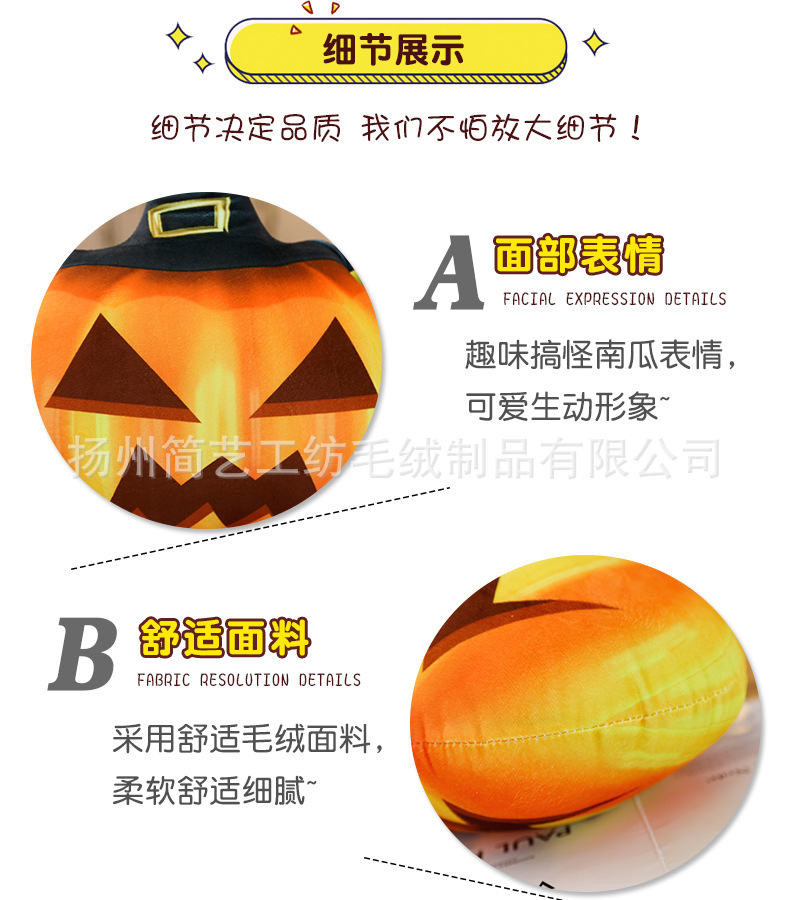3D Funny Simulation Halloween Pumpkin Bolster Doll Plush Toys Ragdoll Bar Dance Party Event Gift 3D Funny Simulation Halloween Pumpkin Bolster Doll Plush Toys Ragdoll Bar Dance Party Event Gift