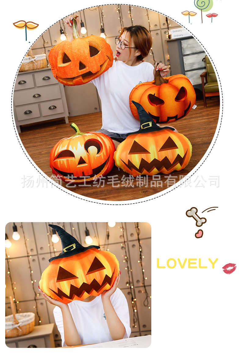3D Funny Simulation Halloween Pumpkin Bolster Doll Plush Toys Ragdoll Bar Dance Party Event Gift 3D Funny Simulation Halloween Pumpkin Bolster Doll Plush Toys Ragdoll Bar Dance Party Event Gift