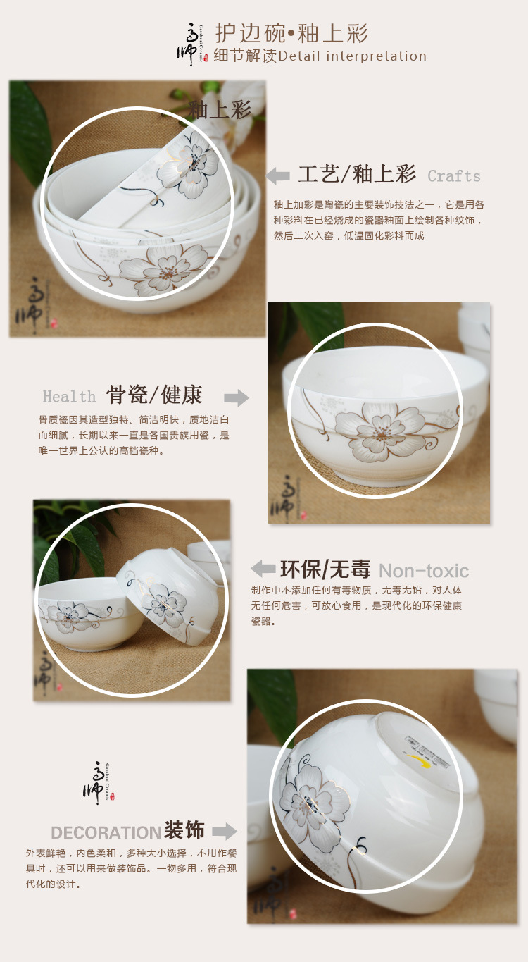 10. Alice white China ceramic bowl bone China rim guard bowl multi-size soup bowl daily necessities 10. Alice white China ceramic bowl bone China rim guard bowl multi-size soup bowl daily necessities