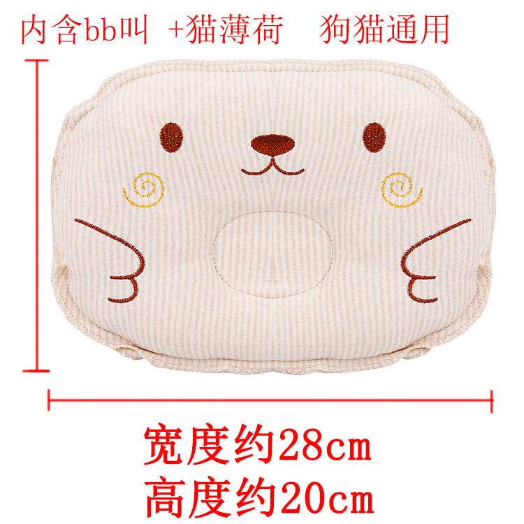 Cartoon Hippo Bear Frog Rabbit Plush Sound Toy Pet Bolster Pet Supplies Dog Toy Cat