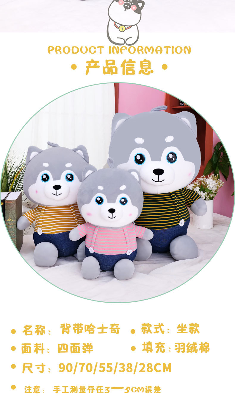 Cartoon Dressing Husky Plush Toy Cute Husky Doll Fabric Doll Large Dog Doll Bolster Cartoon Dressing Husky Plush Toy Cute Husky Doll Fabric Doll Large Dog Doll Bolster