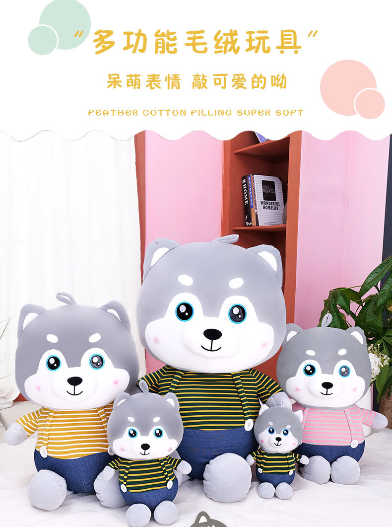 Cartoon Dressing Husky Plush Toy Cute Husky Doll Fabric Doll Large Dog Doll Bolster Cartoon Dressing Husky Plush Toy Cute Husky Doll Fabric Doll Large Dog Doll Bolster