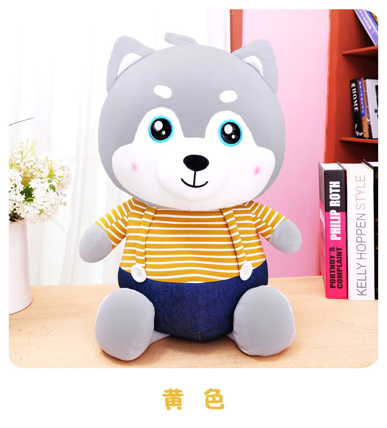 Cartoon Dressing Husky Plush Toy Cute Husky Doll Fabric Doll Large Dog Doll Bolster Cartoon Dressing Husky Plush Toy Cute Husky Doll Fabric Doll Large Dog Doll Bolster